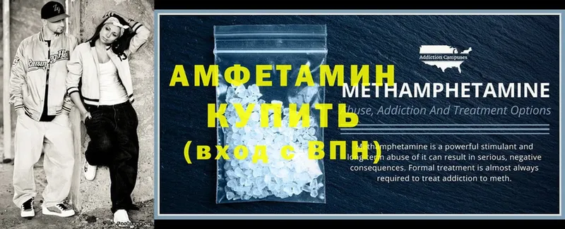 Amphetamine VHQ  Данилов 