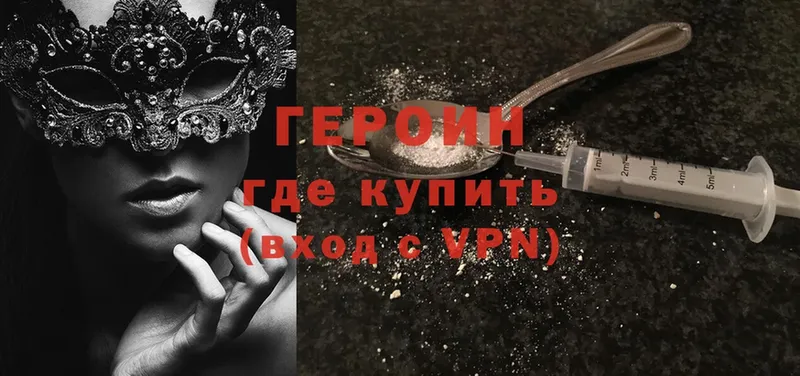 Героин VHQ  Данилов 