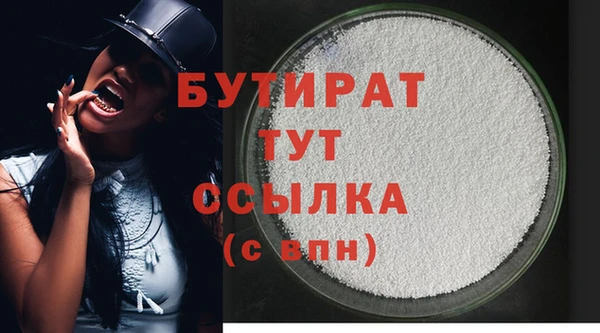 MDMA Premium VHQ Балабаново