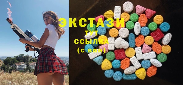 MDMA Premium VHQ Балабаново