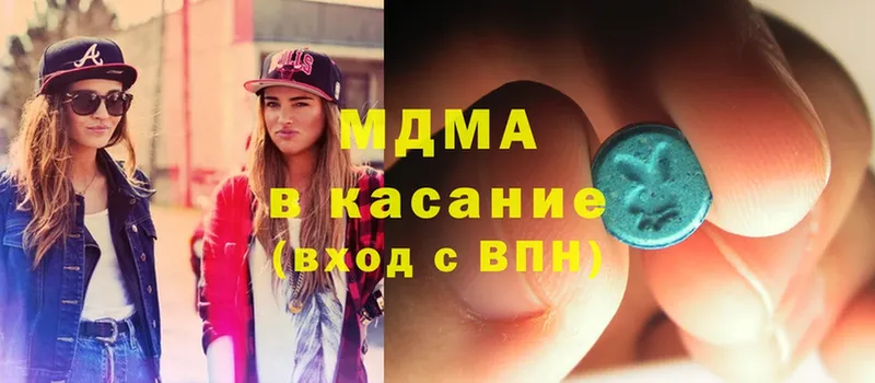 МДМА Molly  Данилов 